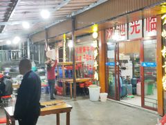 门面-黄利砖万峰林布依特色酸笋牛肉馆