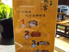 -煲宫猪肚鸡(昆山金鹰国际购物中心店)