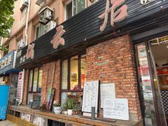 -松云居.大连人.大连菜
