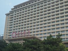 -北京饭店