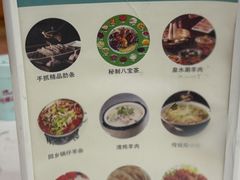 -老毛手抓·盐池滩羊非遗手抓(宁夏总店)