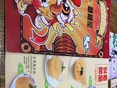 -糖糖屋•糖水•雪花冰店(时尚天河店)