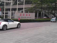 -广州花园酒店