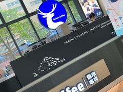 -瑞幸咖啡(德商国际店)