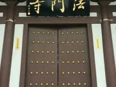 -法门文化景区