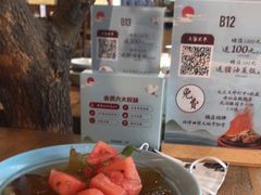 -蜜桃餐厅·伴山(湖滨商业街店)