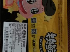 -周黑鸭(北京东城区国瑞店)