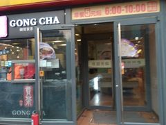 门面-南粥北面(东大桥店)