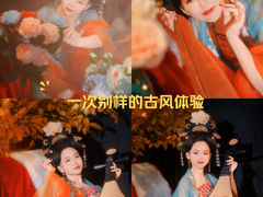 -红袖添香古风写真馆