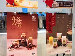 -炖物24章·顺时轻养茶(黄龙店)