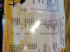 菜单-妈妈的味道(和顺古镇店)