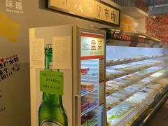 -马路边边 传媒大学店