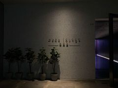 -wann lounge 低温慢煮牛排·清吧