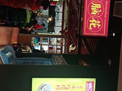 -怪噜范·老贵阳街头名小吃(数博万达店)