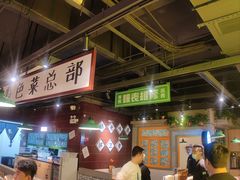 -楠火锅(昆山金鹰店)