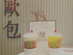 -奈雪的茶(金鹰广场店)