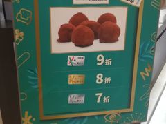 -Awfully Chocolate(嘉里城店)