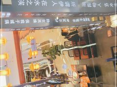 门面-秦炉烤肉(财富中心店)