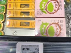 -盒马鲜生(首义店)