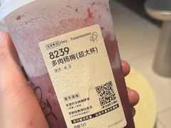 -喜茶(中山利和新地店)