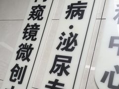 -半岛宠物医院24小时(白果林店)