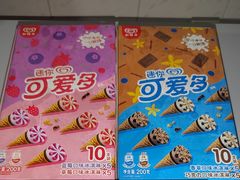 -大润发(王庄店)