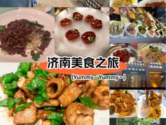 -老济南·地道济南菜(大明湖店)