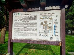 -须弥福寿之庙