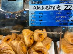 -新侨三宝乐面包店(崇文门店)