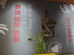 -如轩·海鲜砂锅粥·潮汕菜(沿江东路店)
