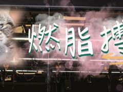 -超级猩猩健身·私教·团课·自助训练(客村丽影广场店)