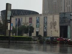 -鹏欣水游城