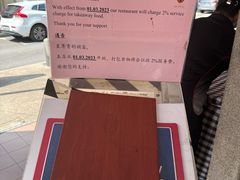 -文东记(马里士他店)