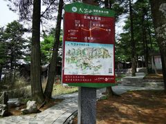-秦岭天竺山景区