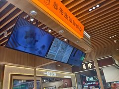 -上海七宝领展广场
