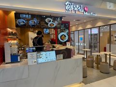 -鲜芋仙(华宇时尚购物中心店)