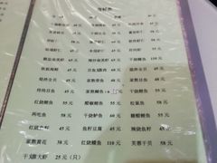 -胖子菜馆(隆昌路店)