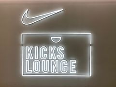 -NIKE KICKS LOUNGE体验店(北京新中关店)