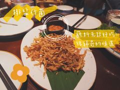 -觅山云南菜(泊富ICITY店)