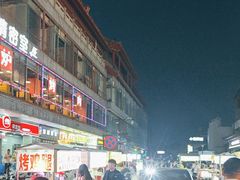 -鼓楼夜市
