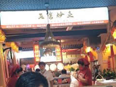 -王婆炒鱼(总店)