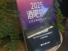 -Blac+Blac(中海环宇荟店)
