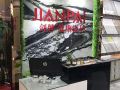 -闽龙广场