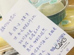 -7cake憩刻生日蛋糕·下午茶(西安店)