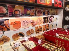-潘祥记鲜花饼(科技路旗舰店)