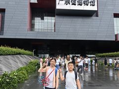 -广东省博物馆