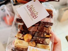 -Laderach 莱德拉(上海环贸iapm店)