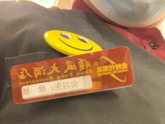 -顺风海鲜港(金玉兰店)