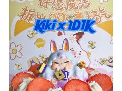 -壹点壹客·生日蛋糕(南山店)