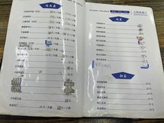 -大回族餐厅